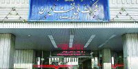 محاصره اقتصادی نفت محاصره اقتصادی نفت