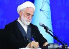 مدیران جدید دستگاه قضایی معرفی شدند