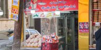 مرغ کامل کیلویی چند؟ مرغ کامل کیلویی چند؟