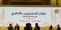 مصر: جنگ علیه ایران، اقتصاد جهانی را تحت فشار قرار داده است