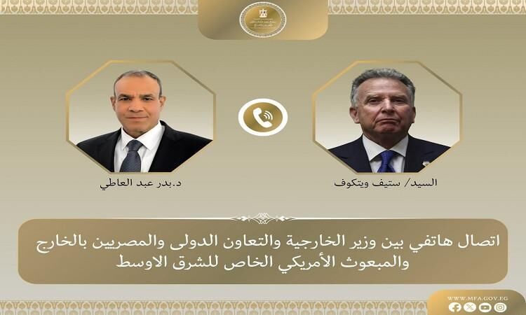 مصر: باید از گسترش درگیری‌ها جلوگیری کرد/ اولویت با راه‌حل‌های دیپلماتیک