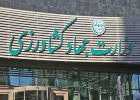 واکنش وزارت جهادکشاورزی به مطلب «جهان‌صنعت»