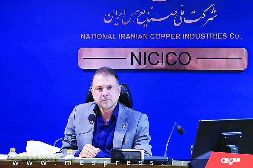 پیام مدیرعامل شرکت ملی صنایع مس ایران به‌مناسبت  روز خبرنگار