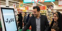 اطلاعیه وزارت تعاون درمورد قطع کالابرگ برخی افراد حاضر در کشور